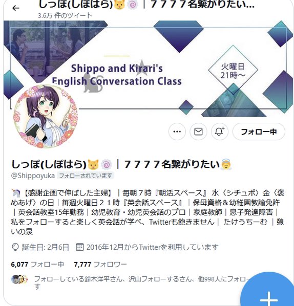 Shippoyuka's tweet photo. おはしっぽ🐱🍬
／
７７７７名
フォロワーさん突破🎃
フォロー感謝🧝‍♀️
＼
#フォロバ100
私をフォロー　⇒フォロバ🍭
（リプやRTある方優先）
このツイをRT　⇒RT👻
RTしてくれたら嬉しいな🧛‍♀️
毎朝７時
きらり社長（@kirarisyacyo13 ）
まい、のん、ゆうと朝活スペース
Happyな一日を💚

 #おは戦41002on https://t.co/xXHaWxKEyU