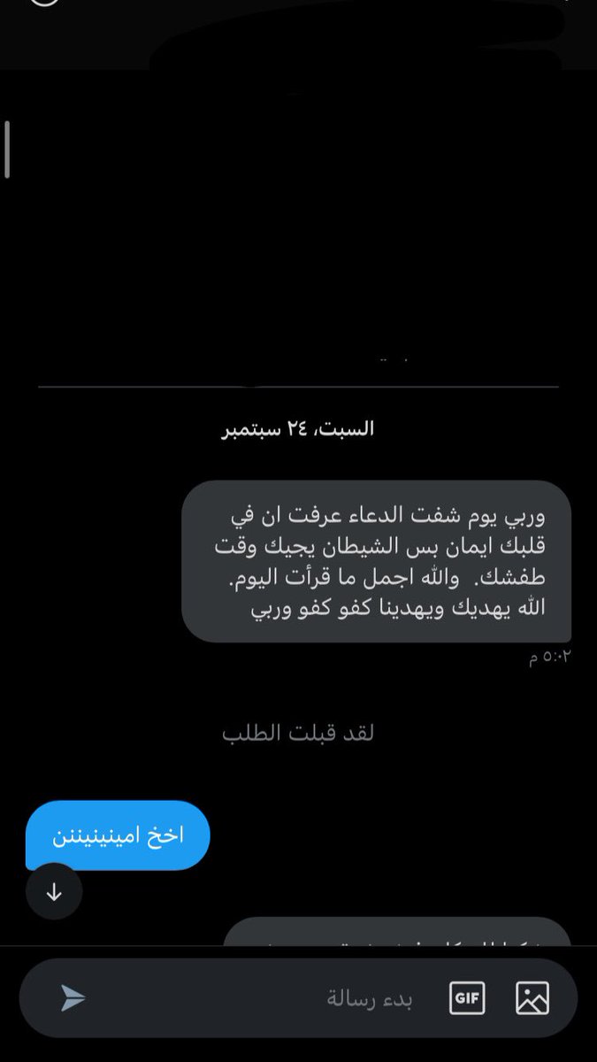 _7liaw's tweet photo. الحمدالله لقيت حد يفهمني #هورني #معصيتي_رIحتي https://t.co/5swM8g8gO7