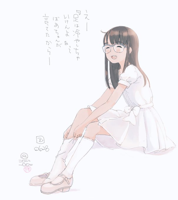 学級委員 のイラスト マンガ作品 133 件 Twoucan