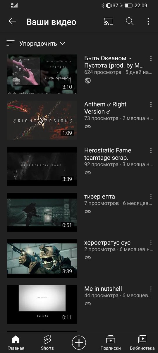 Dreamer I Быть Океаном tweet media