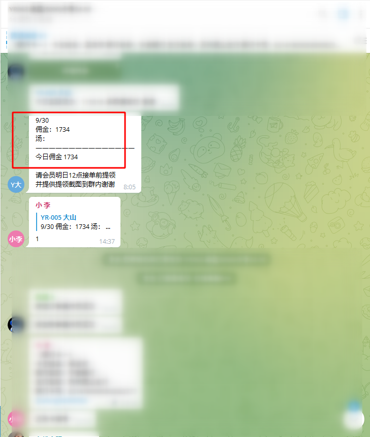 weigege008's tweet photo. 路是人走出来的， 财富自由在你手中。 
有意向没胆量，一世平庸。
周星星的金桔 ~ 【你不找我我无所谓,因为这个是你的损失】  #卡商  #银行卡 #网赚 #挣钱  #手机赚钱 #赚钱 #创业 #兼职 #合理避税 #美女 #暴利 #跑车 #奢侈 https://t.co/Z6E1cGyWj2