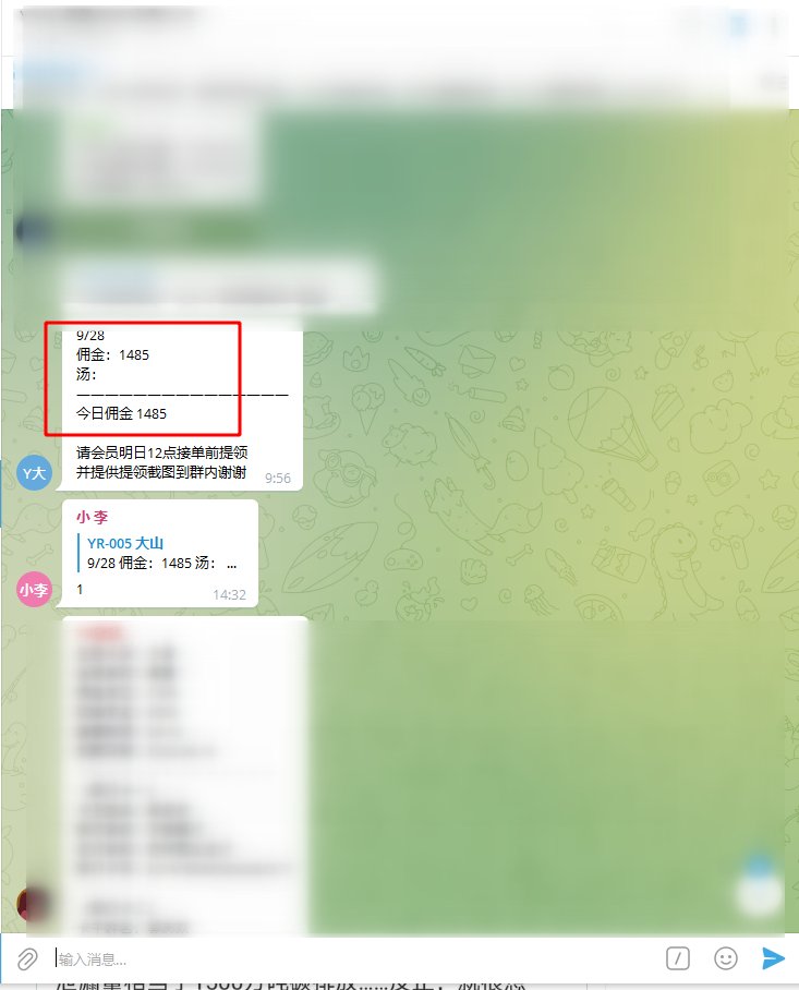 weigege008's tweet photo. 路是人走出来的， 财富自由在你手中。 
有意向没胆量，一世平庸。
周星星的金桔 ~ 【你不找我我无所谓,因为这个是你的损失】  #卡商  #银行卡 #网赚 #挣钱  #手机赚钱 #赚钱 #创业 #兼职 #合理避税 #美女 #暴利 #跑车 #奢侈 https://t.co/Z6E1cGyWj2