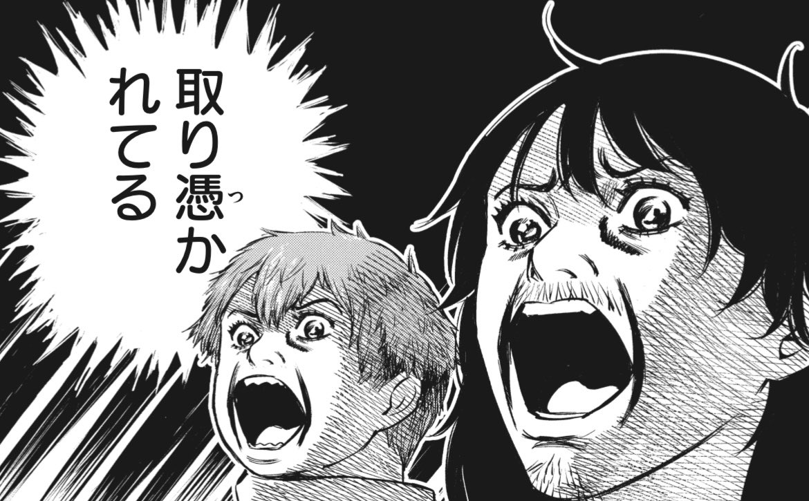 耳元で『ヴゥン…』と聞こえ刹那左手で反応したら指は蚊を掴んでいた。
どうやら今ワテに宮本武蔵が憑依している模様 