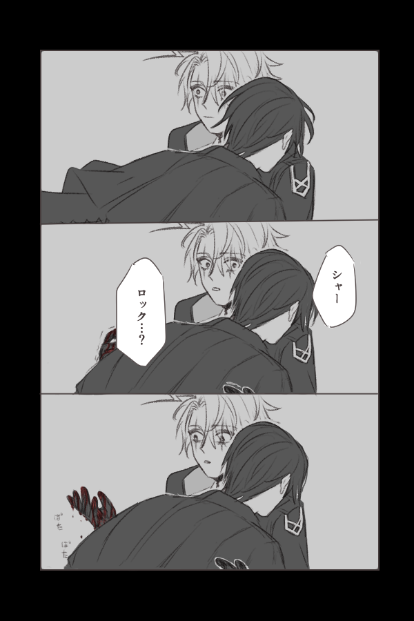 謎シチュ 