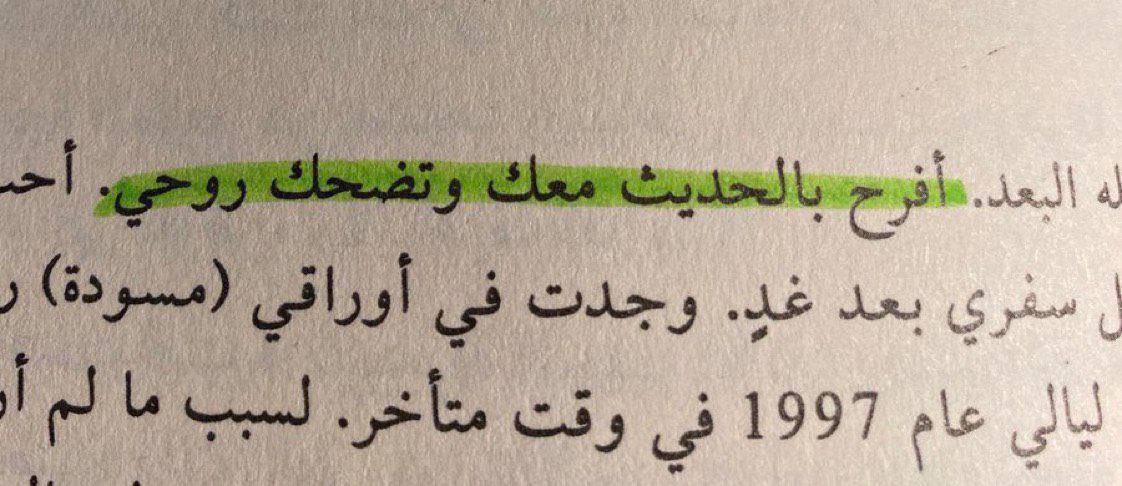 حِبر (@h_br08) on Twitter photo 