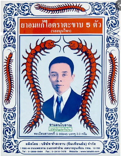 HLT | SUNSTRIKE tweet media