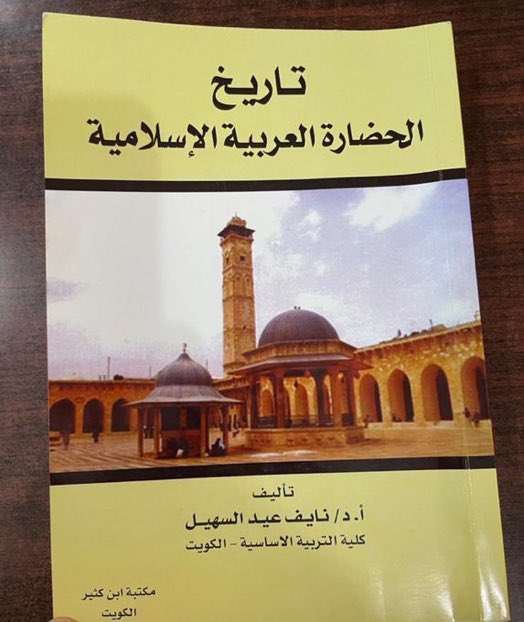 تقييم التطبيقي tweet media