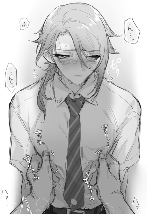 srsr 
