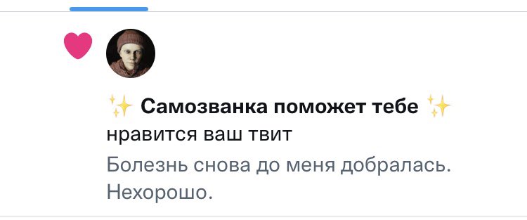 dankovsky_'s tweet photo. Этот твит лайкнула только одна Клара… https://t.co/gyQqeSeWJj