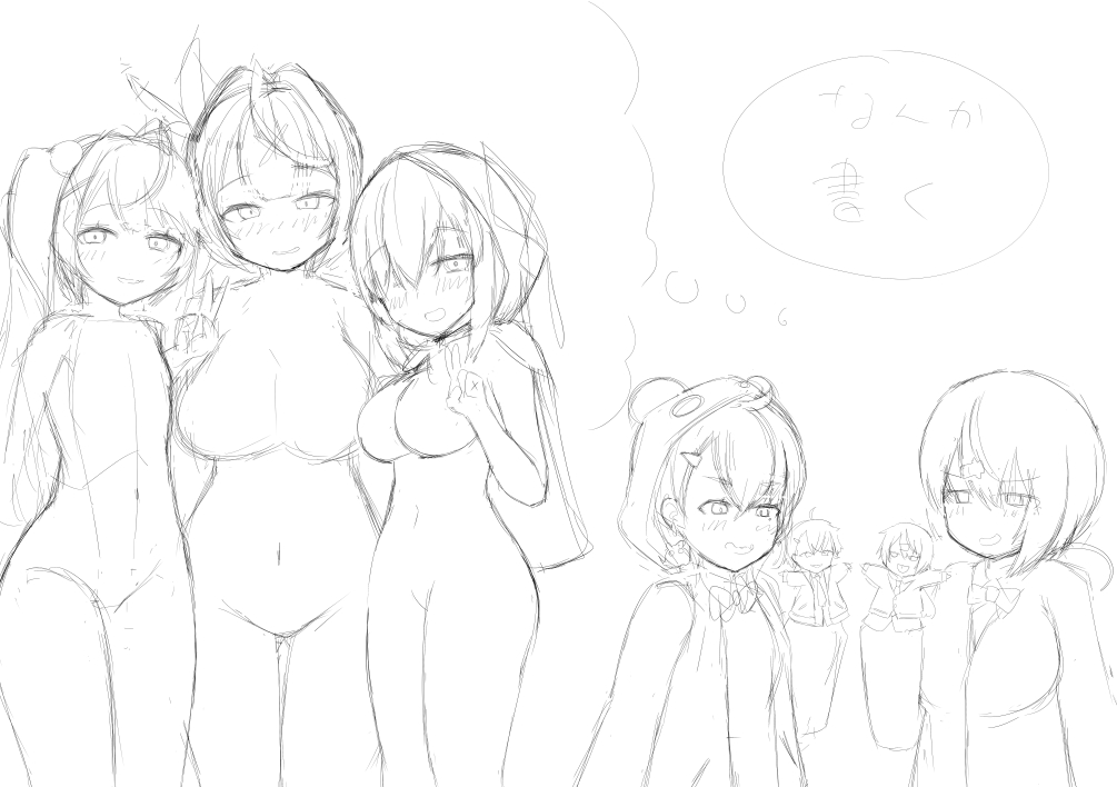 コミケ表紙描いとる 