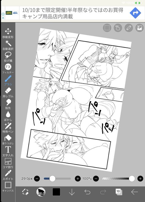 クラティファ線画完成しました!
残りは後一枚だ…✍️ 