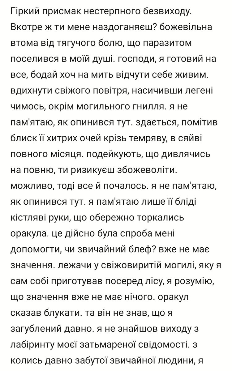 shhh_qq's tweet photo. #writober2022
#укртві
вирішила повернутись до письменництва, перший день райтобер став у нагоді.. ☺️ https://t.co/6Kp8UB68I0