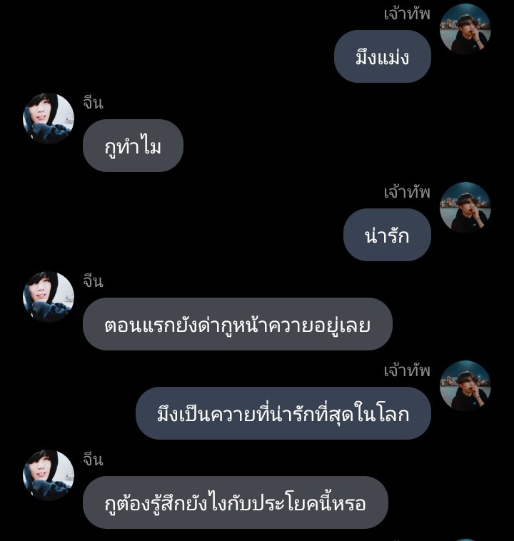 อ่อ
