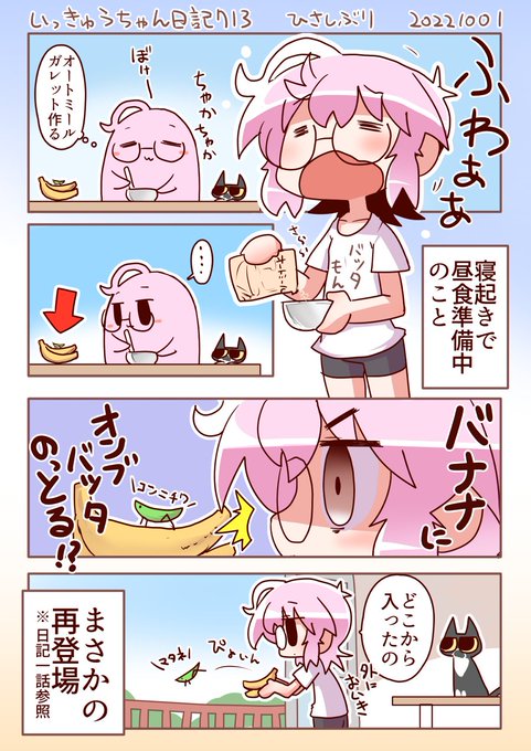 一部抜けてたので修正 