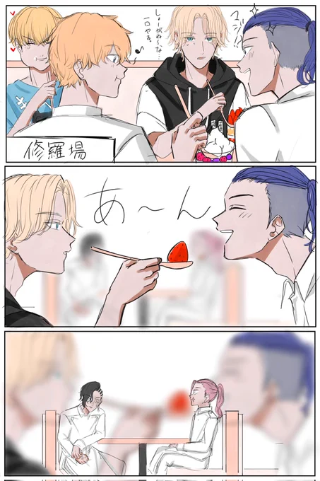 #東リべFA サウザンドウィンターズ
修羅場😎 