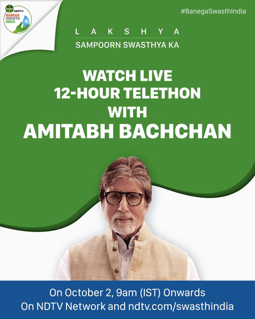T 4428 - #BanegaSwasthIndia | NDTV-Dettol Banega Swasth India launches the ninth season of the campaign with a 12-hour telethon.

Join me LIVE - TODAY OCT 2, 9am (IST) onwards on NDTV Network and ndtv.com/swasthindia