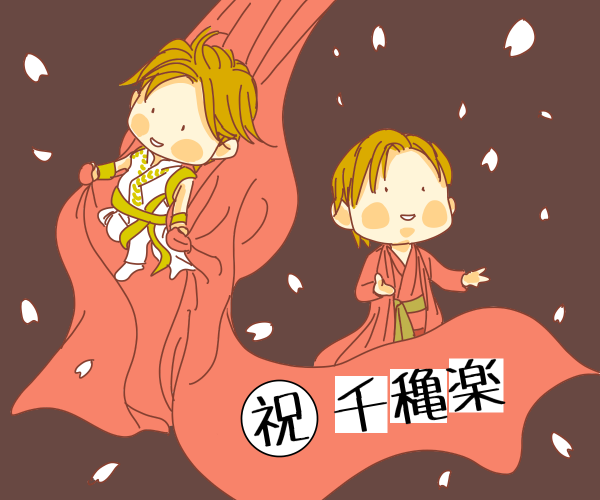 堂本光一のtwitterイラスト検索結果