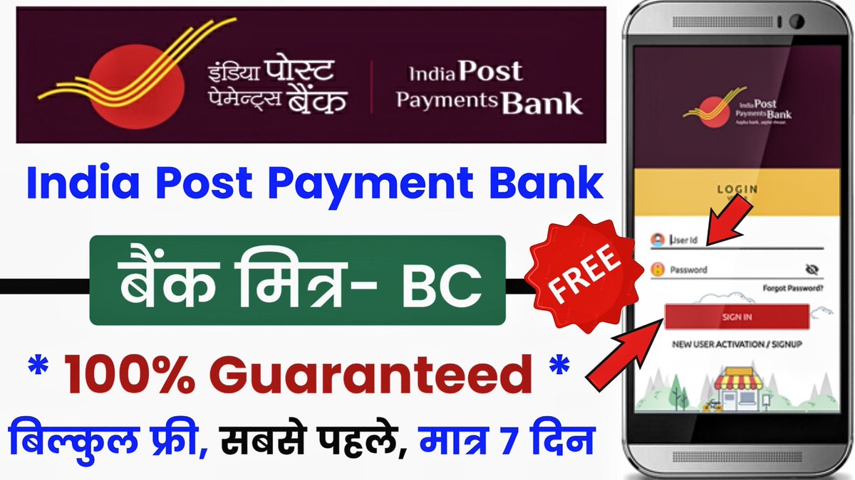 NeTSolutionHind's tweet photo. IPPB BC Agent कैसे बनें | Become a India Post Payment Bank BC Agent | Online Apply IPPB Bank Mitra
https://t.co/cGqmkEqiko
#ippbcsp
#indiapostpaymentbank
#ippb_bank_mitra_registration
#ippbmobilebanking
#aadharcard
#aadhar
#netsolution
#csc
Watch Full Video https://t.co/cfzAFB5eDP