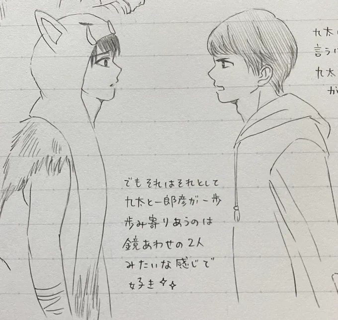 鏡あわせが嫌いなオタクなんているの? 