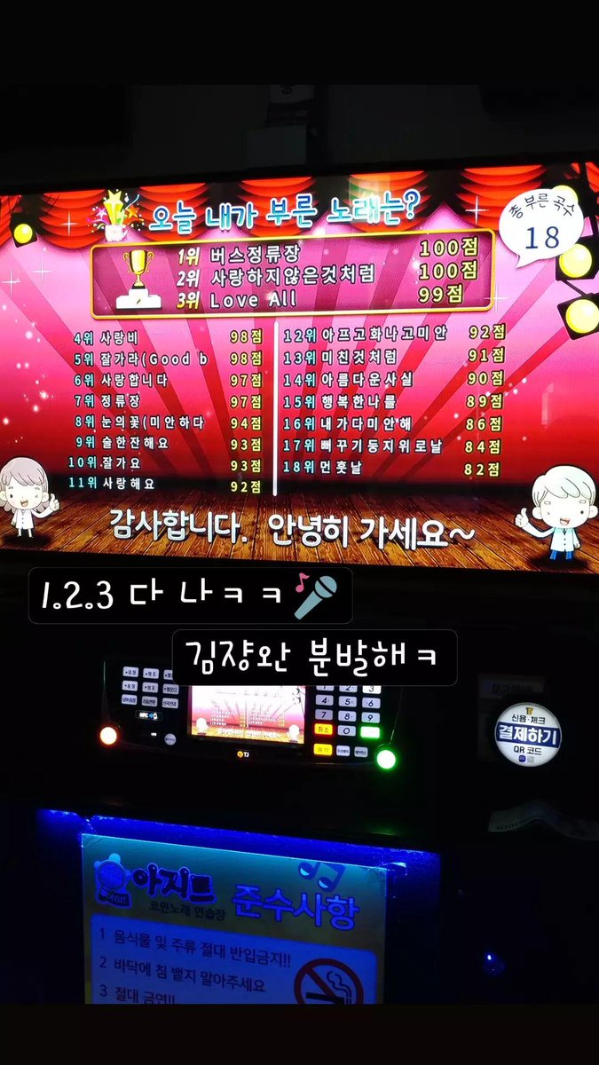 sjqnflv's tweet photo. 🎤 https://t.co/BWU6L9B1BX
