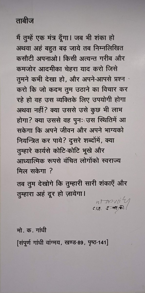 mauryabuddy's tweet photo. My life is my message.
#GandhiJayanti https://t.co/jUGS1wB6EW