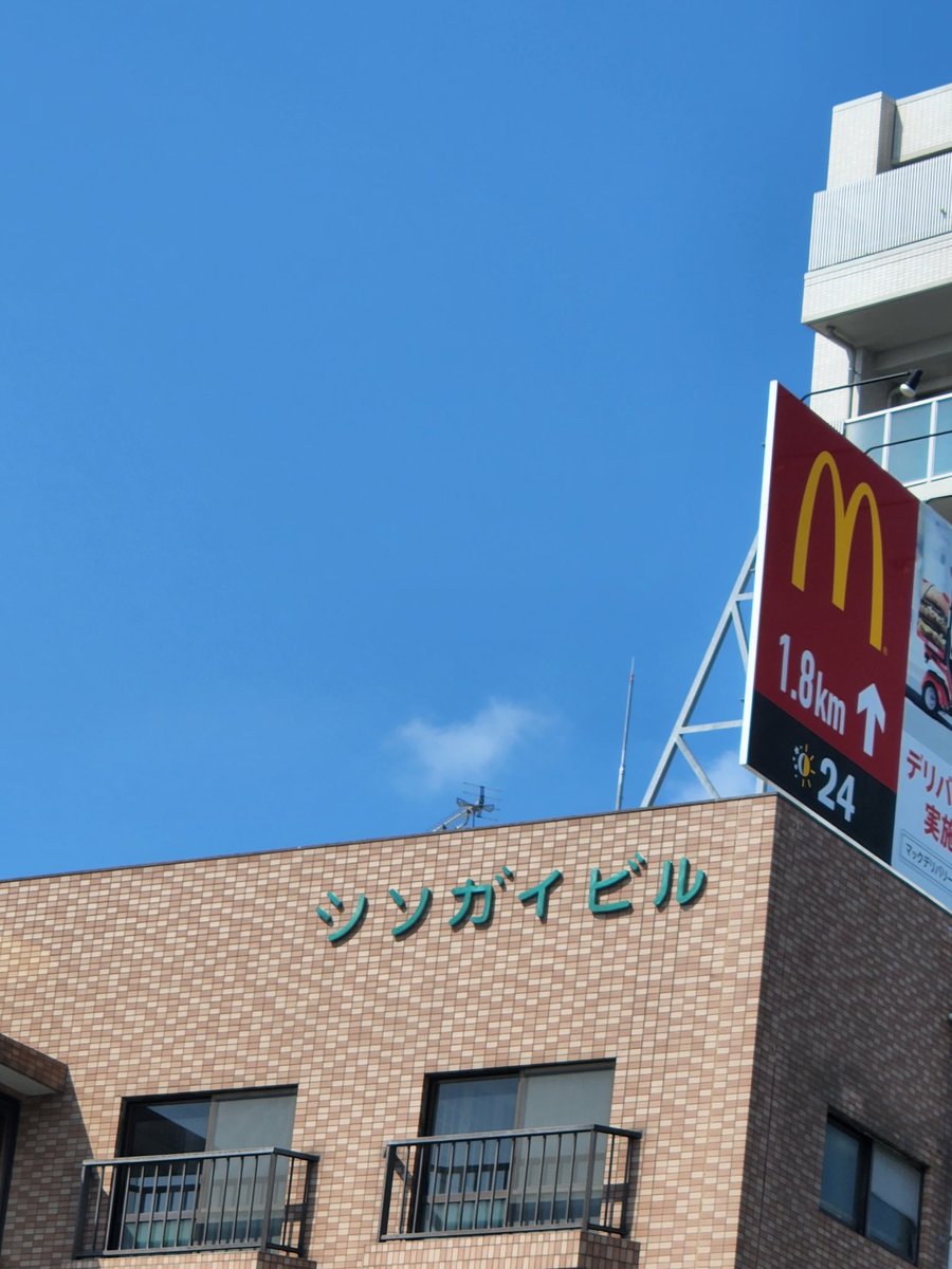 日置秀一😄人生を満喫中プロボウラー on Twitter