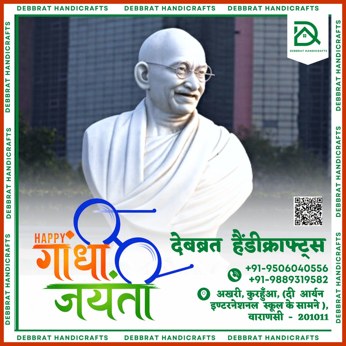 DebabrataHandi1's tweet photo. ✨सिर्फ एक सत्य, एक अहिंसा, दो हैं जिनके हथियार, उन हथियारों से ही तो, कर दिया हिंदुस्तान आजाद, ऐसे अमर आत्मा को करो मिलके सलाम। 🫡🙏🏻 https://t.co/GKCD8tY3F2