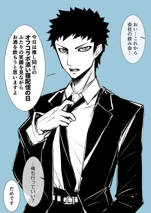 強い後輩くん 
