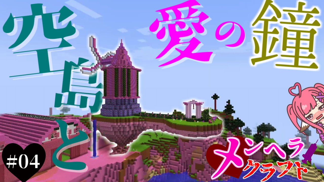 狂人m マイクラ鉄道 サバイバル 1770登録突破 Kyoujinm Twitter