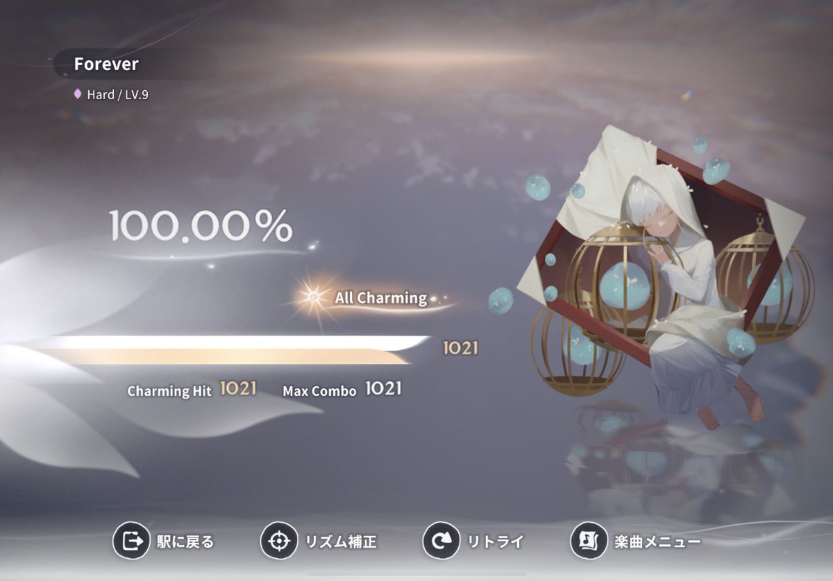 Eri9615's tweet image. Forever [Hard]
#DEEMO2 #PatrickJames #Rayark