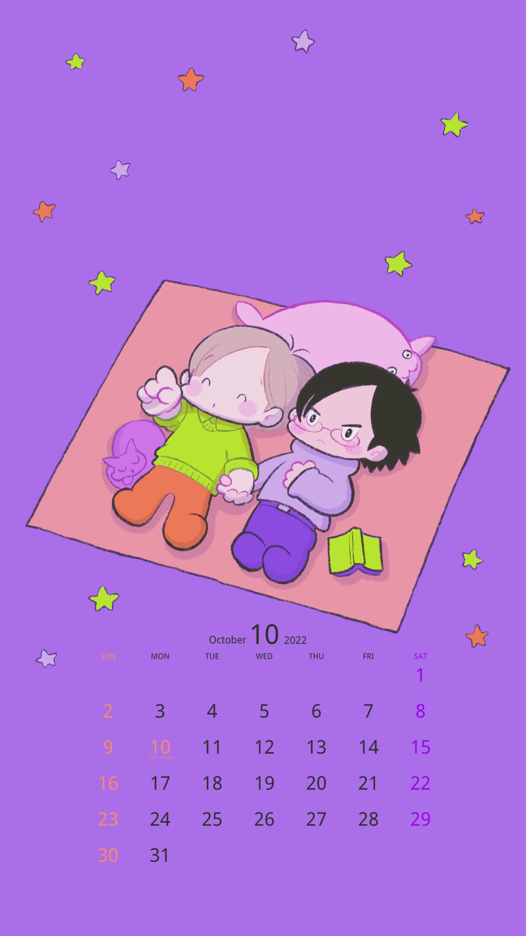 いとしの猫っ毛info Mi And Kei Twitter