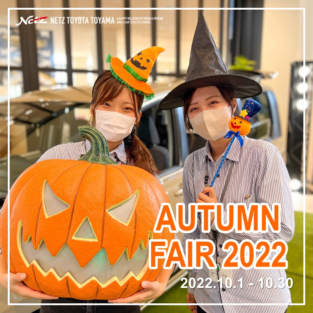 ネッツトヨタ富山 Netztoyama Twitter