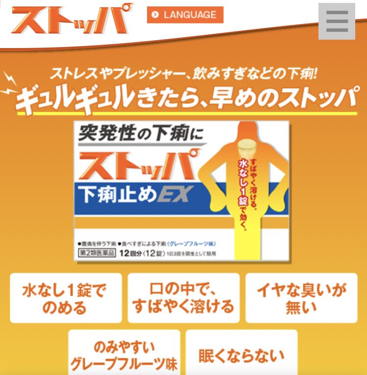 ストッパ Twitter Search Twitter