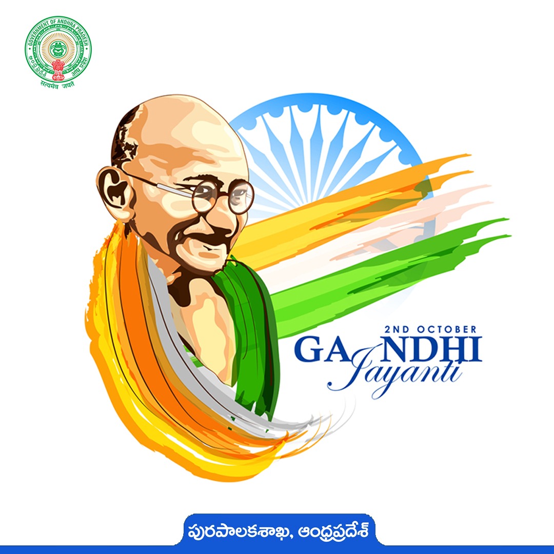 Happy Gandhi Jayanti Remembering Father of The Nation #MahatmaGandhi on his 153rd Birth Anniversary. @SwachhaAndhra @GVMC_VISAKHA @kakinada_KMC @RMCoffice @OURVMC @commr_mtmc @Our_GMC @MCNellore4U @MCTTirupati @OurKurnool @KADAPA97755469 @McAnantapur @PulivendulaMpl