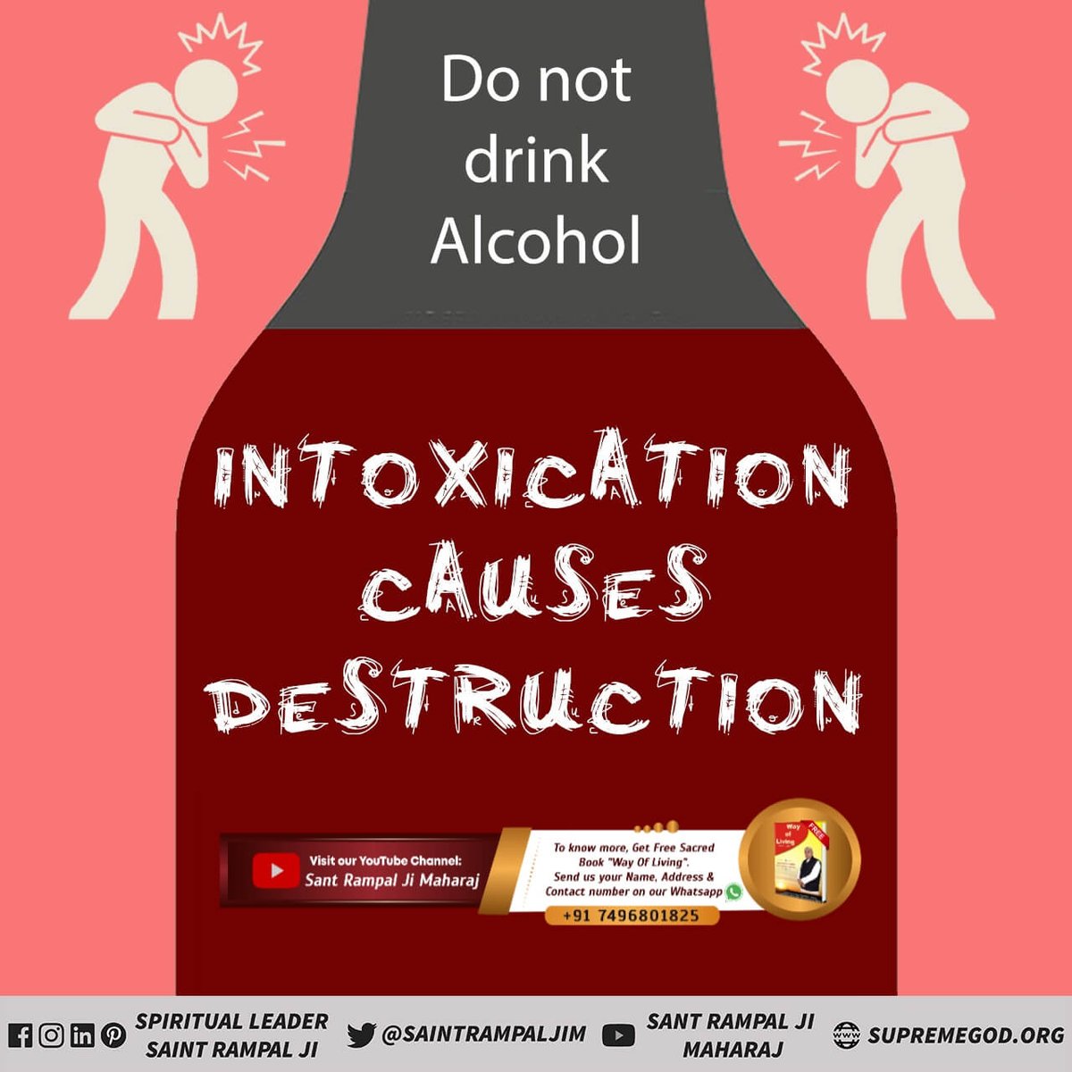 #StopDrinkingAlcohol
If a soul is addicted to any kind of intoxicant such as cigarette, tobacco, alcohol, drugs etc., achieving salvation is an impossible task.