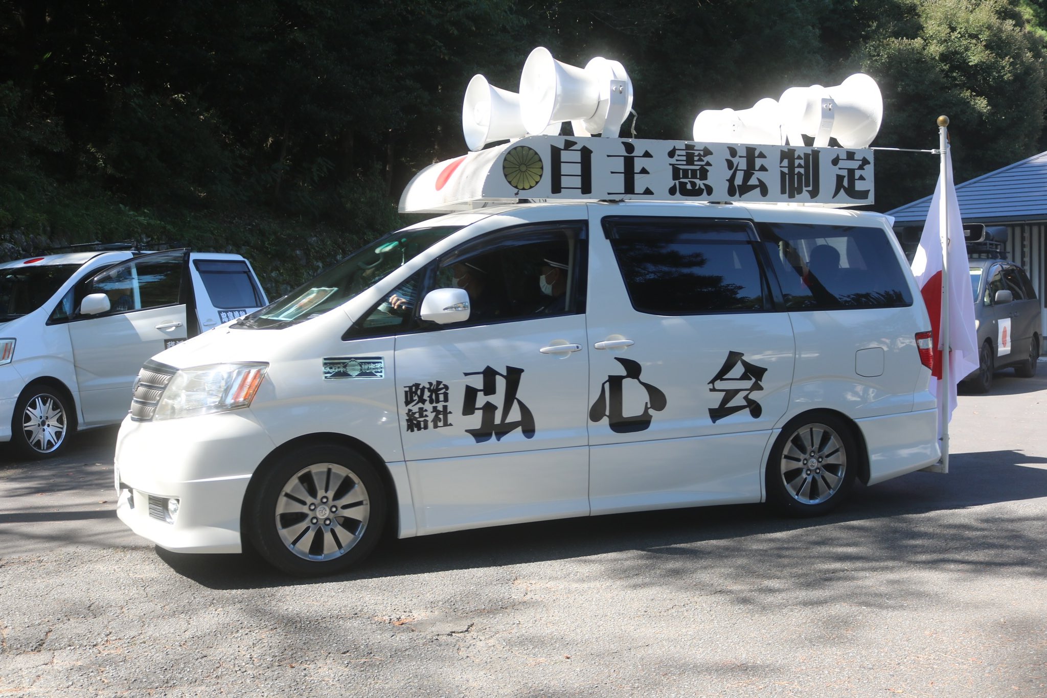 右翼街宣車エスティマ 建国記念の日】民族派右翼街宣車大集合②紀元節☆奈良県橿原神宮