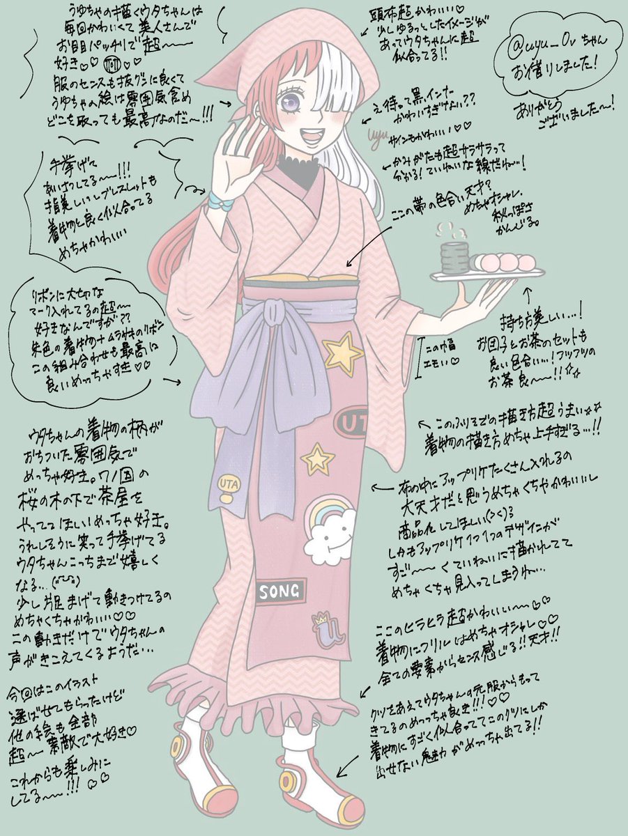 絵にかきこんで褒めさせていただくやつ、沢山褒めさせて頂きました大感謝…☺️💞🙏🙏
皆さんの絵が素敵すぎてスペース足りなくなって絵にめり込んだりしてしまいましたすみません…🙇♀️🙇♀️🙇♀️
書いていいよ〜って言ってくれた方、ほんとにありがとうございました…!!✨✨✨💞💞