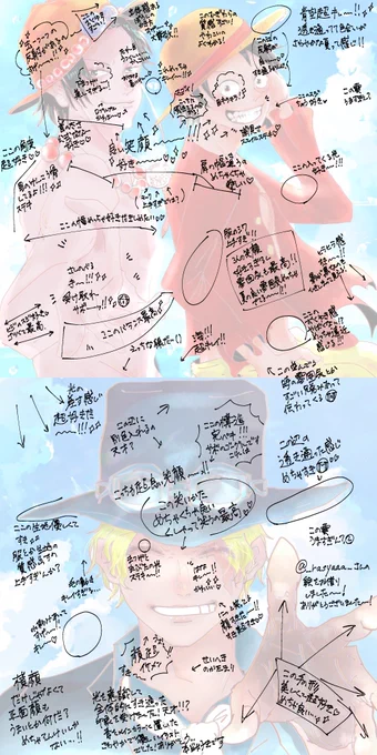絵にかきこんで褒めさせていただくやつ、沢山褒めさせて頂きました大感謝…☺️💞🙏🙏
皆さんの絵が素敵すぎてスペース足りなくなって絵にめり込んだりしてしまいましたすみません…🙇‍♀️🙇‍♀️🙇‍♀️
書いていいよ〜って言ってくれた方、ほんとにありがとうございました…!!✨✨✨💞💞 