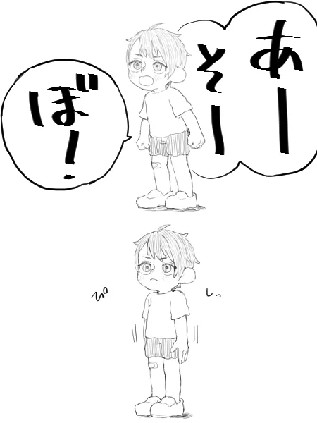 赤ちゃん監督生をお世話しているオクタのお隣にはデュくんがいる話+ #漫画 #twst夢 #デュ監 #幼児化 https://t.co/JtRxBI1zWK 