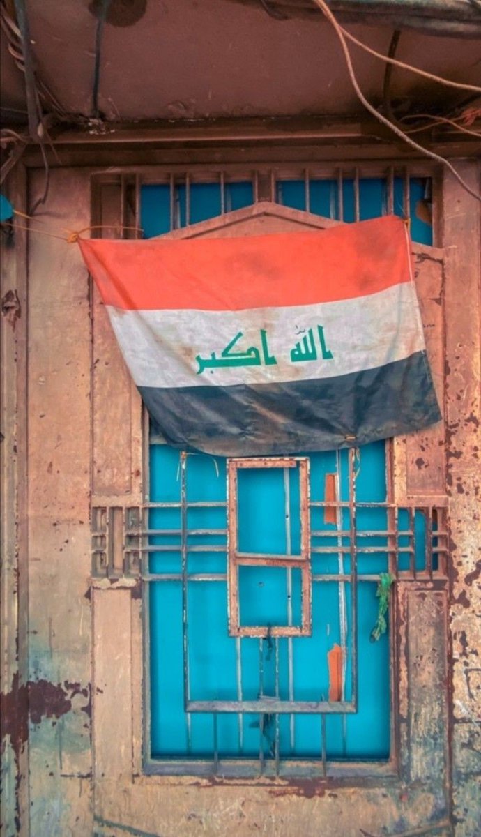 iraq_places's tweet photo. إن لم تُشارك هم الوطنْ 
فأنتَ همٌ على هذا الوطن 

تصبحون على وطن 🇮🇶 https://t.co/93pjOhrXXU