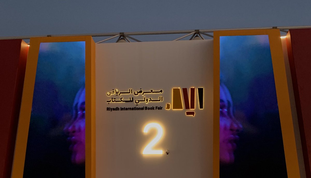 adadll3's tweet photo. ١ اكتوبر...
#معرض_الرياض_الدولي_للكتاب2022 
مكان مختلف وفائض بالكُتَّاب والقارئين 🤍
من بداية دخولي الى انتهائي من المعرض وكُّلي ذهول بجمال المكان ، وتشرفت بلقاء كاتبات جامعتي الحبيبة @Viivoq @typg0 https://t.co/d5dBlTkB4o