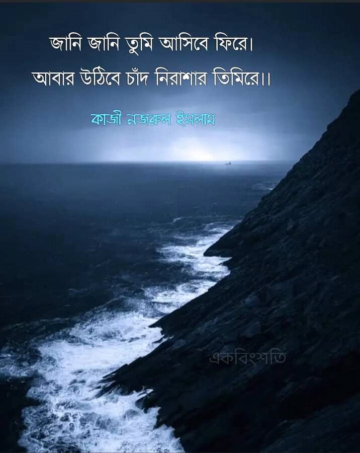 MEHEDI HASAN (@soyedmehedi) on Twitter photo 