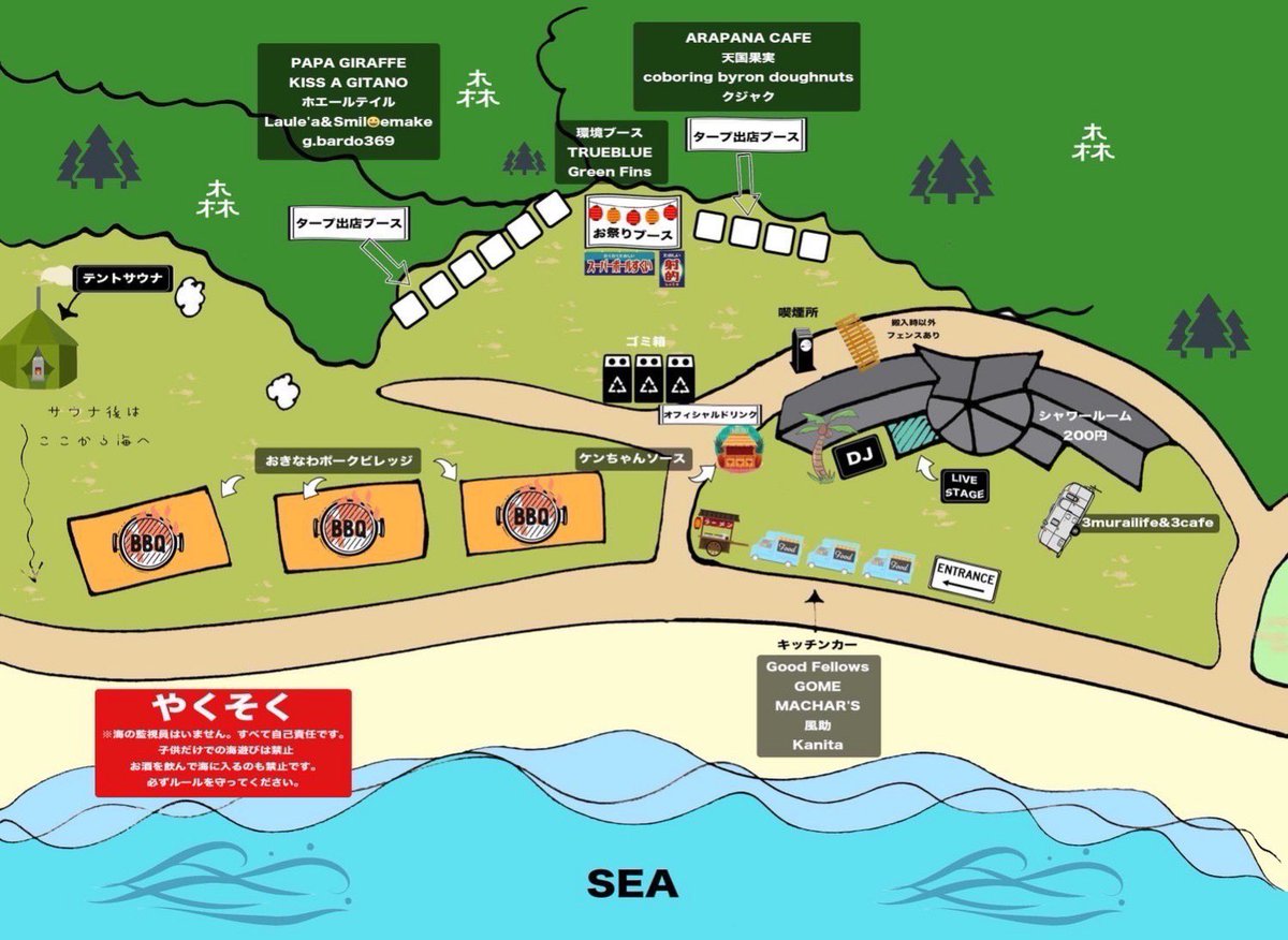 drummerHIROTO's tweet photo. さてさて本日 10/2日曜 は...!!
読谷村 渡具知ビーチにて
#PeaceJointBand in
OMATSURI ON THE BEACH
渡具知クリーンナップ大作戦
アーティスト、ダンス、DJ、フードの出店も盛りだくさん!
会場でゴミ袋、軍手の用意もあるそうなのでみんな参加しよう~~~
#PeaceJoint
#PJ https://t.co/Yacknved2l