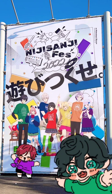 あそびつくせー!! 