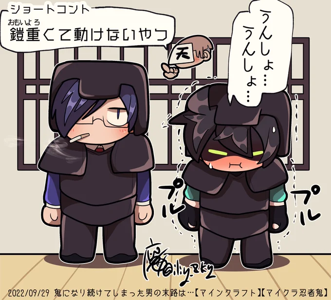 9/29 🥷👹
ここの語彙狂おしいほど好き 