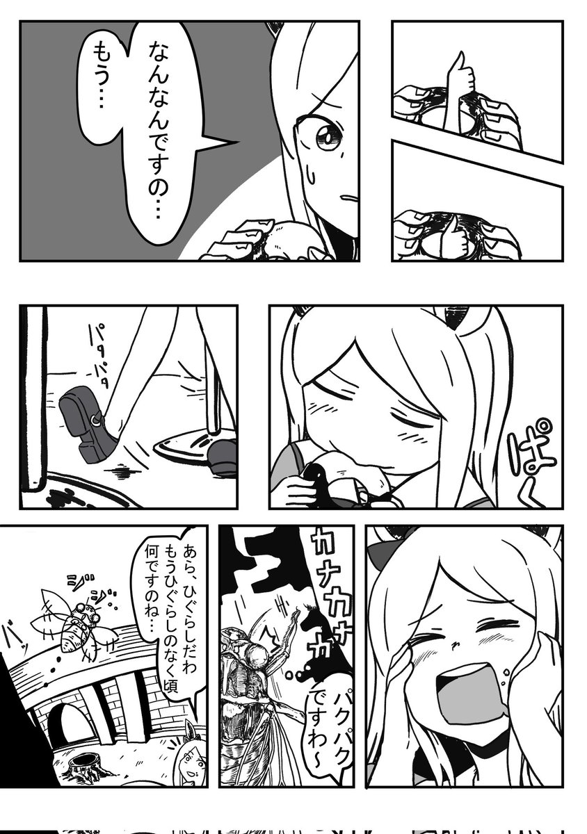 ゴルシだけがいない街
#ウマ娘 