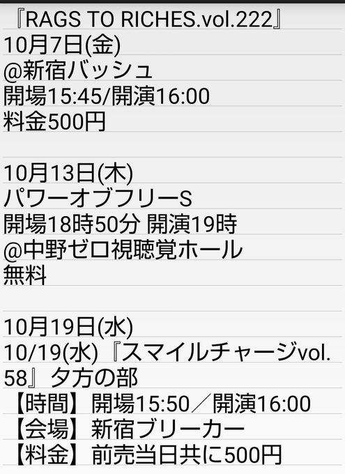 画像まとめ 地獄少女 宵伽 12ページ目 アニメレーダー