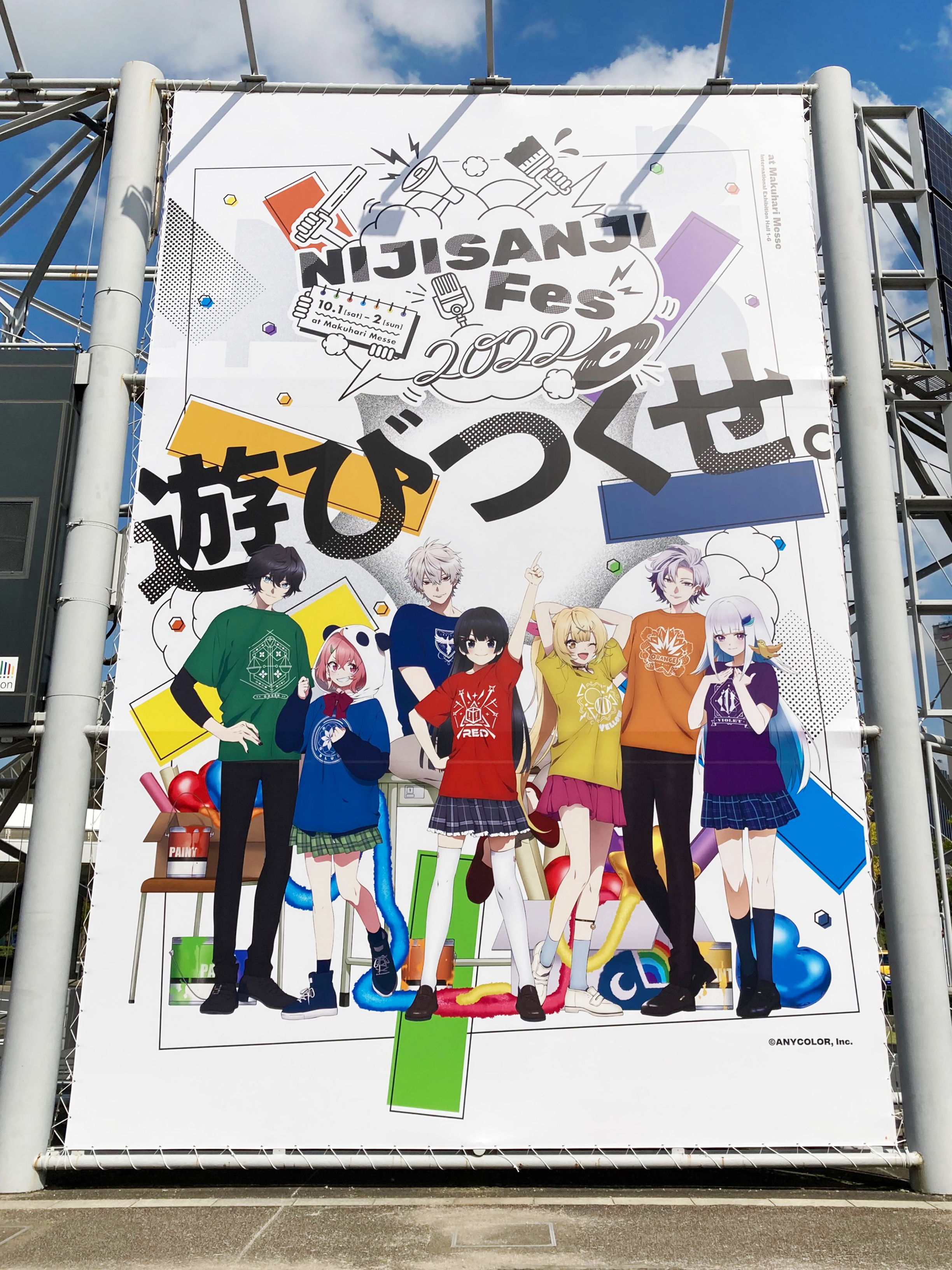 にじさんじ公式🌈🕒 on X: 