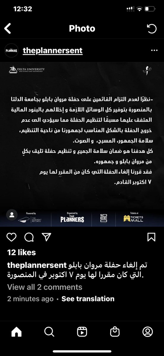 Islam🦅 tweet media