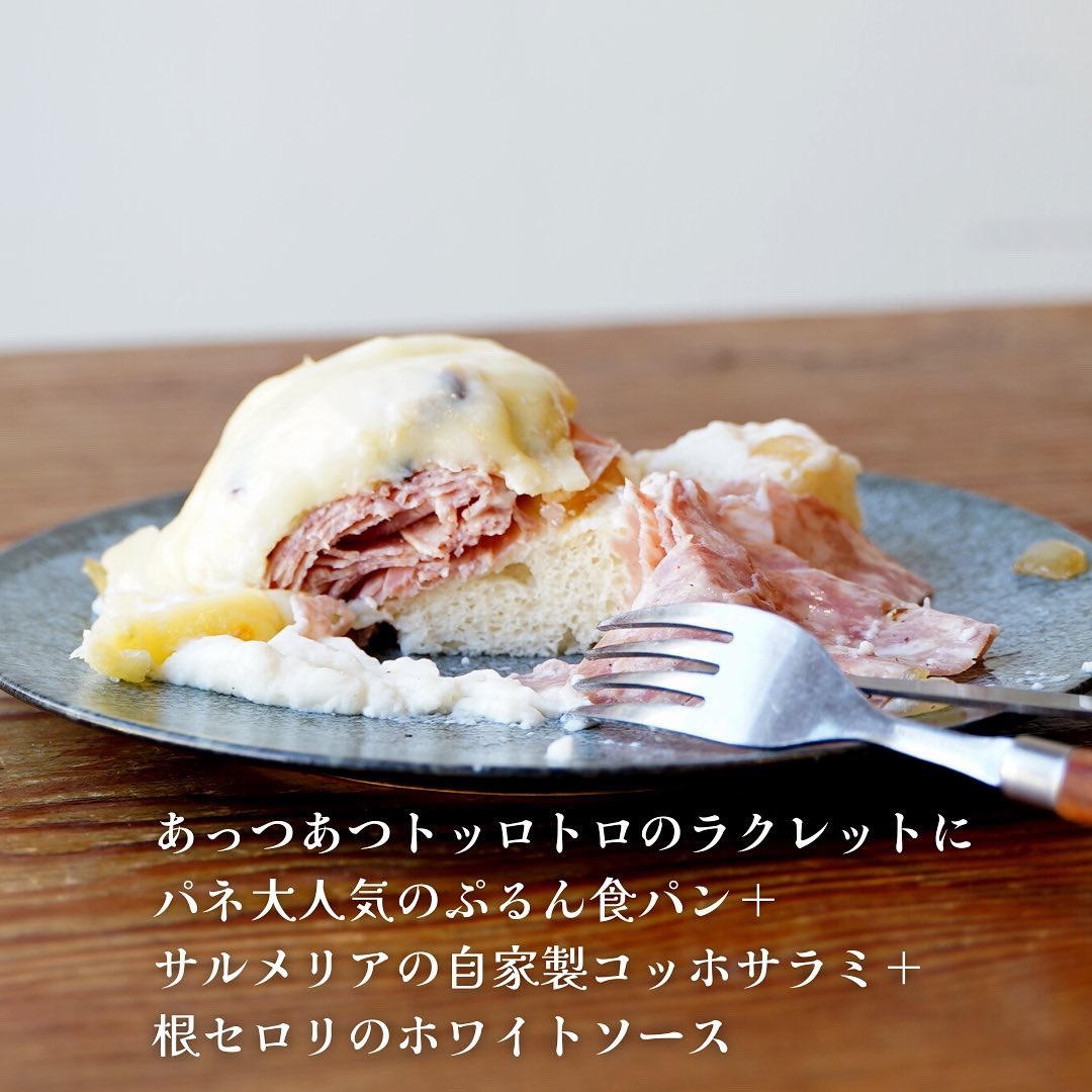 OfficialPorcini's tweet photo. .
📸ラッテリアポルチーニ　
@latteria.porcini
『プレミアムクロックムッシュ』

肌寒くなってきたら、こういうチーズが食べたくなりますよねー

もうすぐメニューオンです🙃

🧀🧀🧀 https://t.co/gEYPIBIjwj